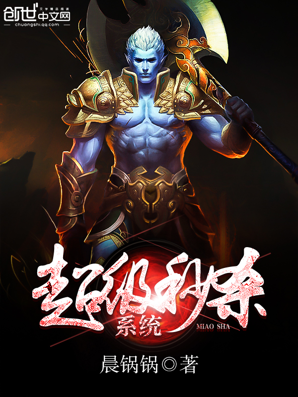 私房集